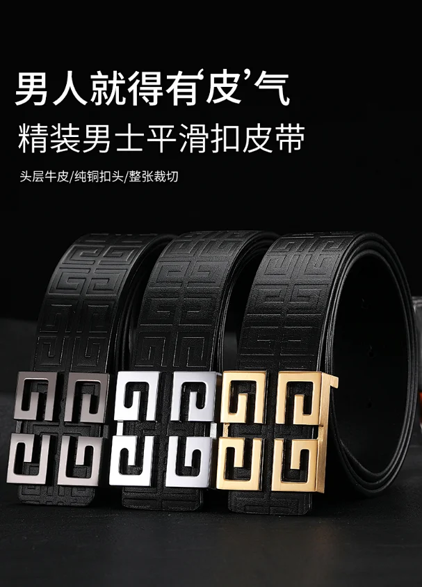 Unbranded Belts Geometric Buckle Embossed Belt product detail image 2