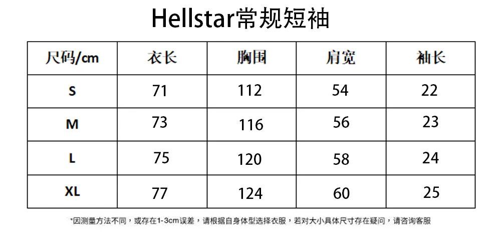 Hellstar X-Flame Graphic T-Shirt and Flame Shorts Set Black / Green - 2