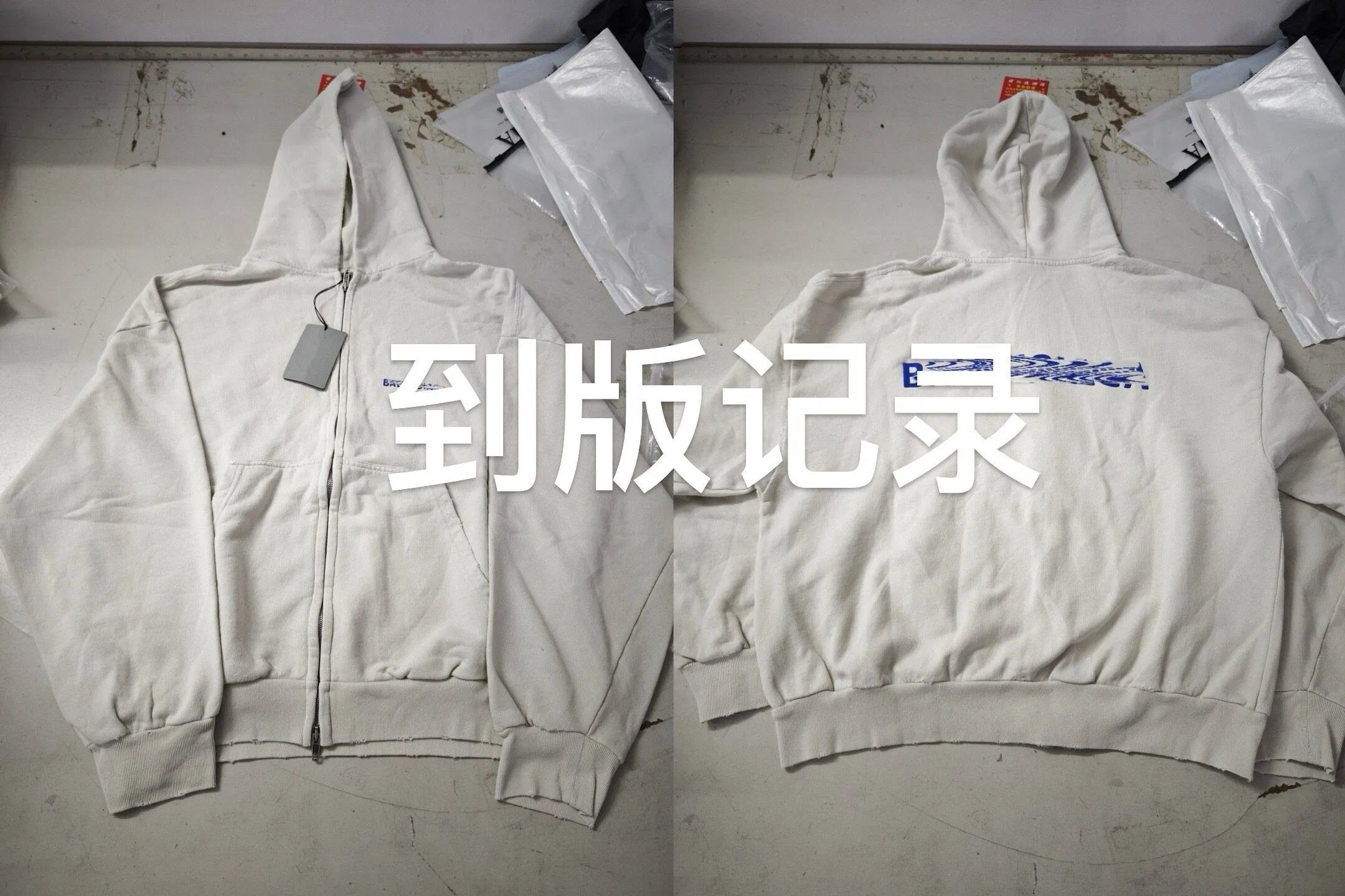 BMC White Washed Logo Embroidered Zip Hoodie photo 6