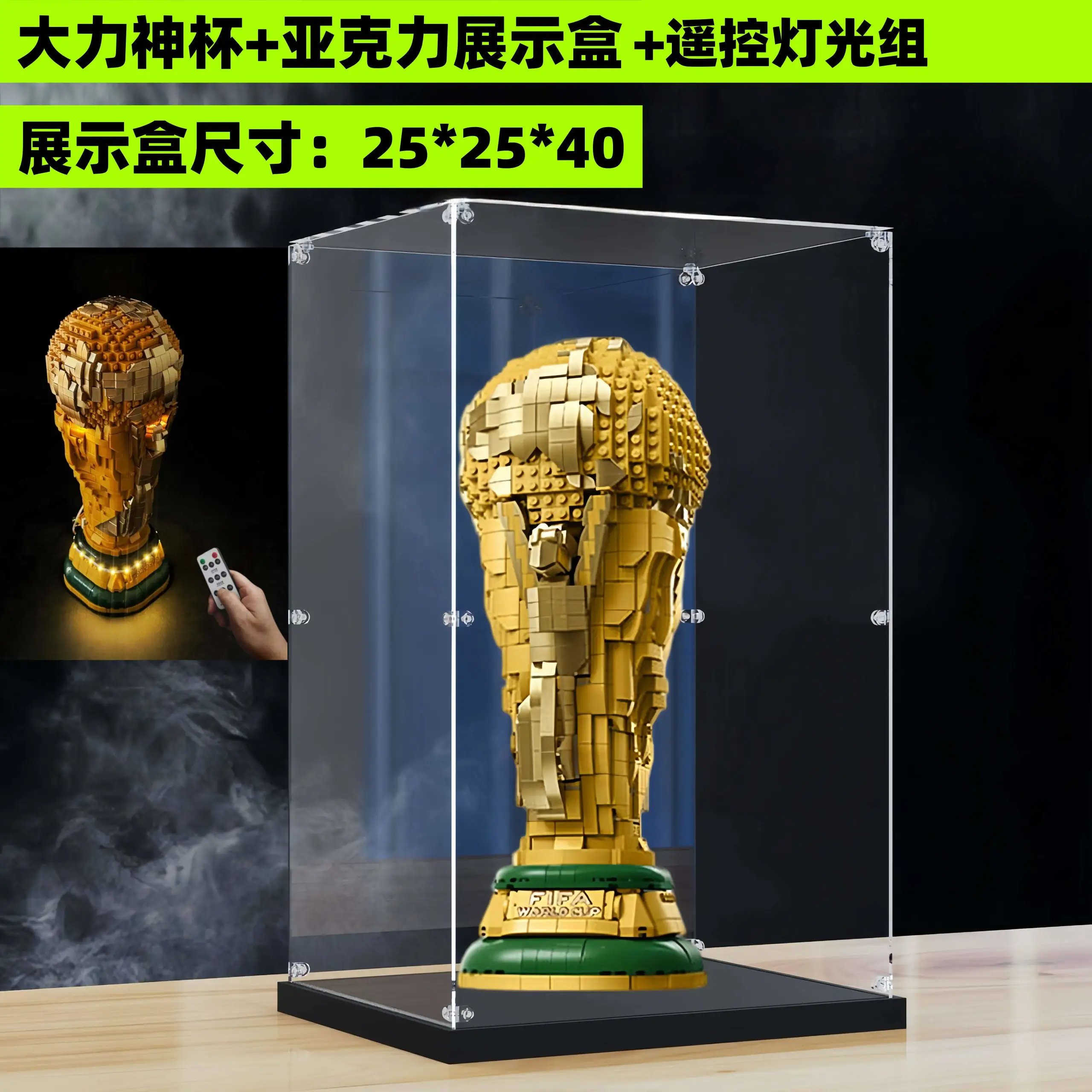 High precision% 99 ❤️ FIFA World Cup Trophy - Hercules Cup ❤️ + Luxury remote control light+high-end display box