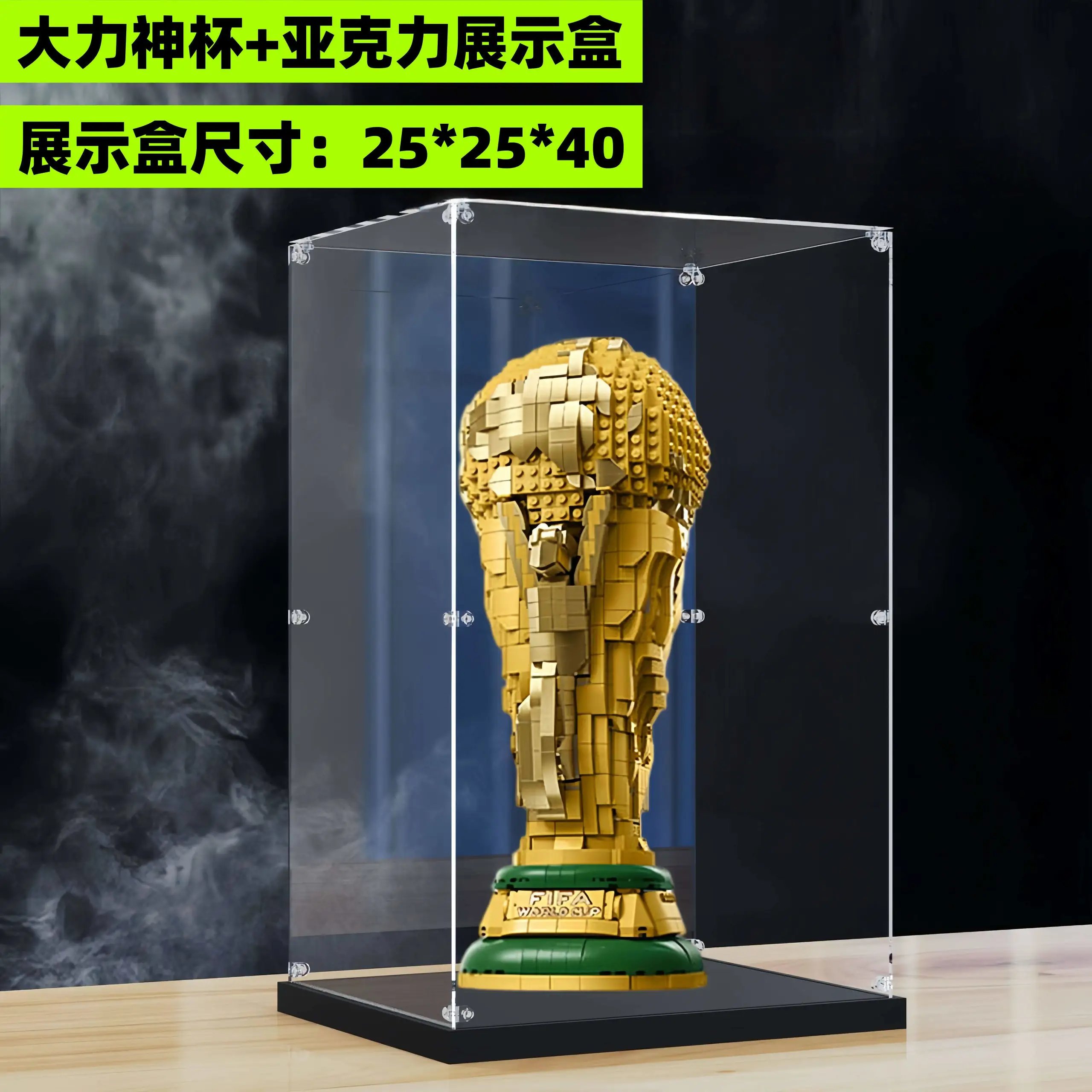 High precision% 99 ❤️ FIFA World Cup Trophy - Hercules Cup ❤️ + High end display box (S-grade adhesive free 1)