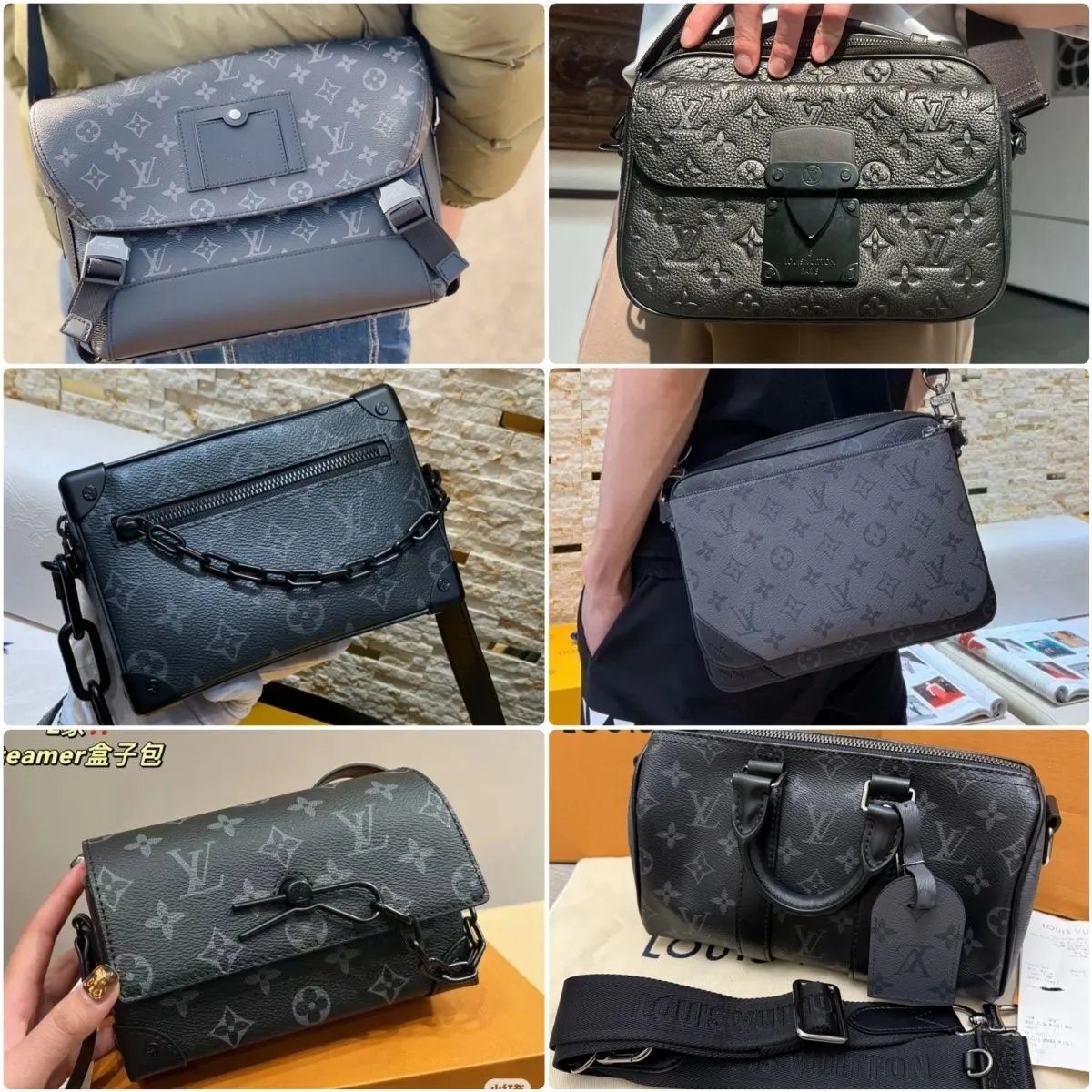 Lu Bag Collection