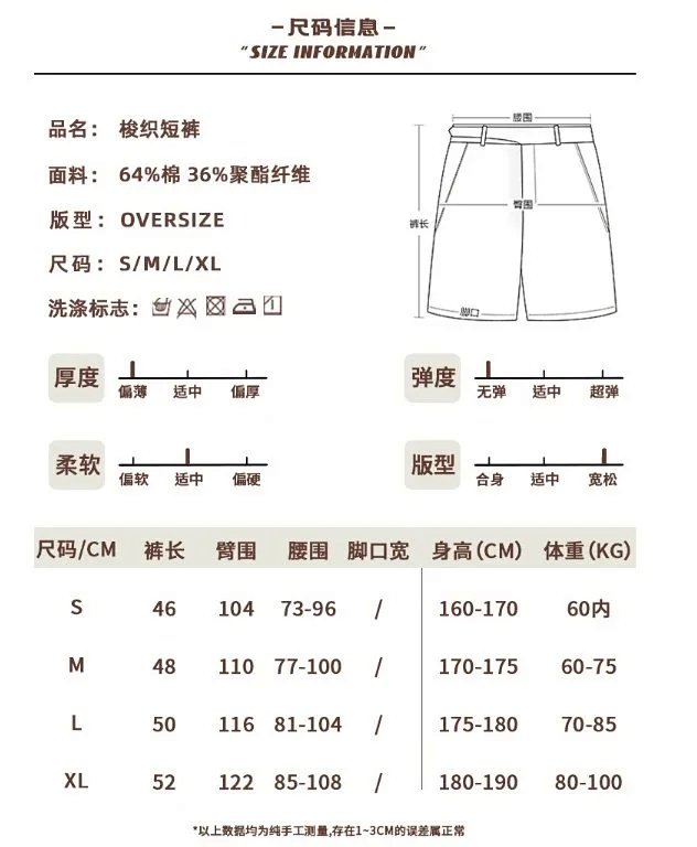 Fear of God Essentials Windbreaker Shorts Beige Shorts product detail 2 in Litbuy spreadsheet finds