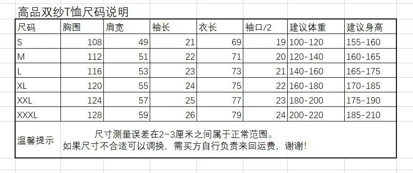 Saint Tears For The Peace Rainbow Heart T-Shirt - 2