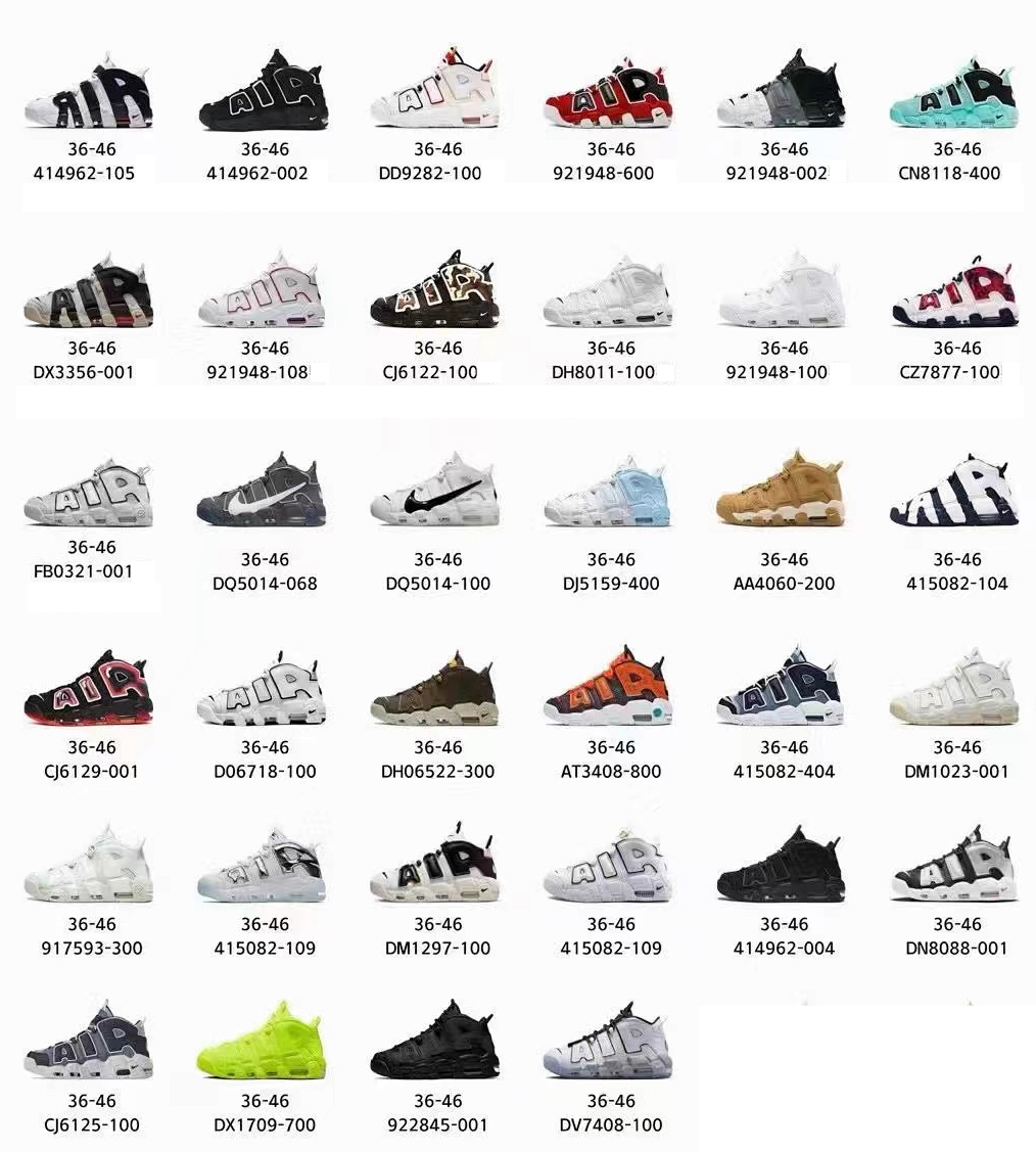 Nike Air More Uptempo Black White Green Sneakers Basketball Shoes product detail 2 in Litbuy spreadsheet finds