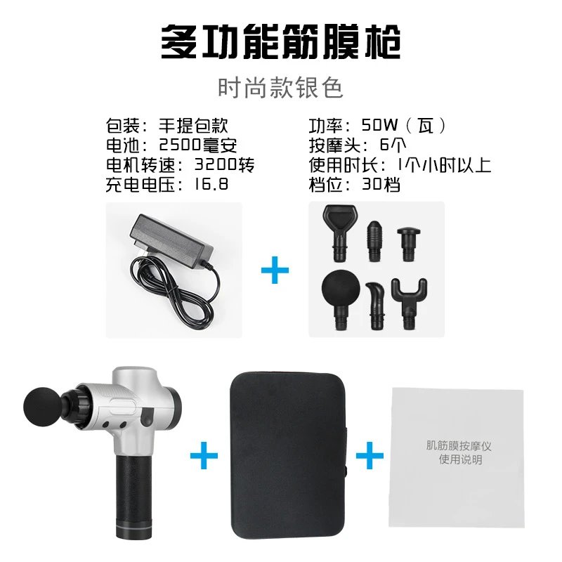 银色触摸屏2500毫安