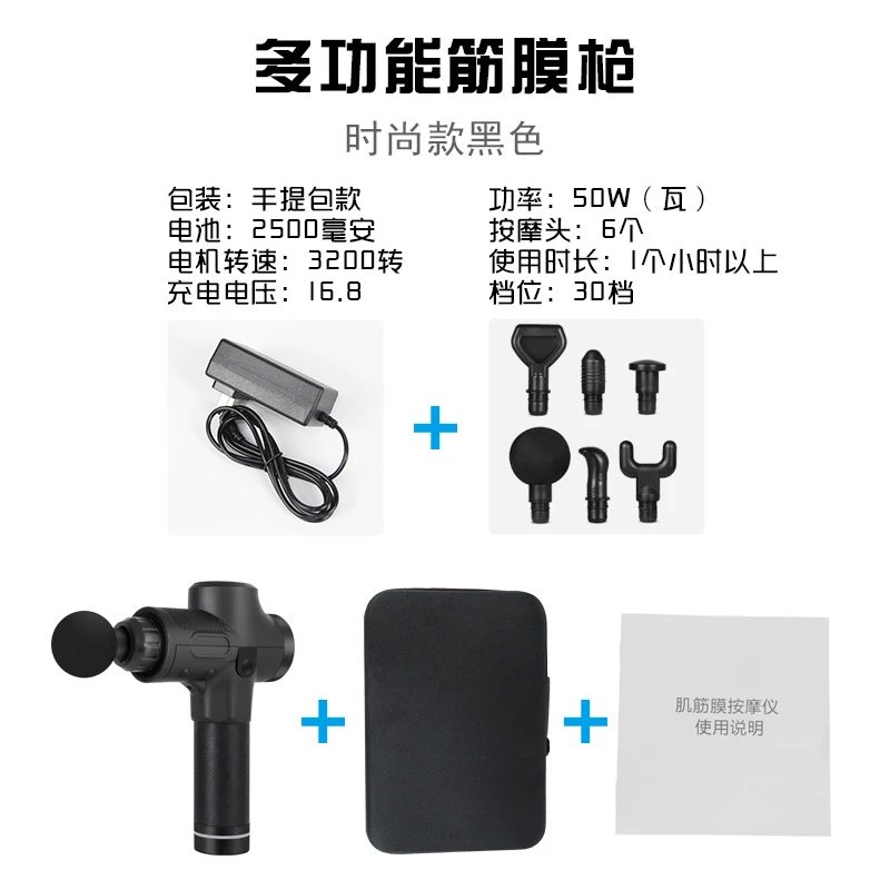 黑色触摸屏2500毫安