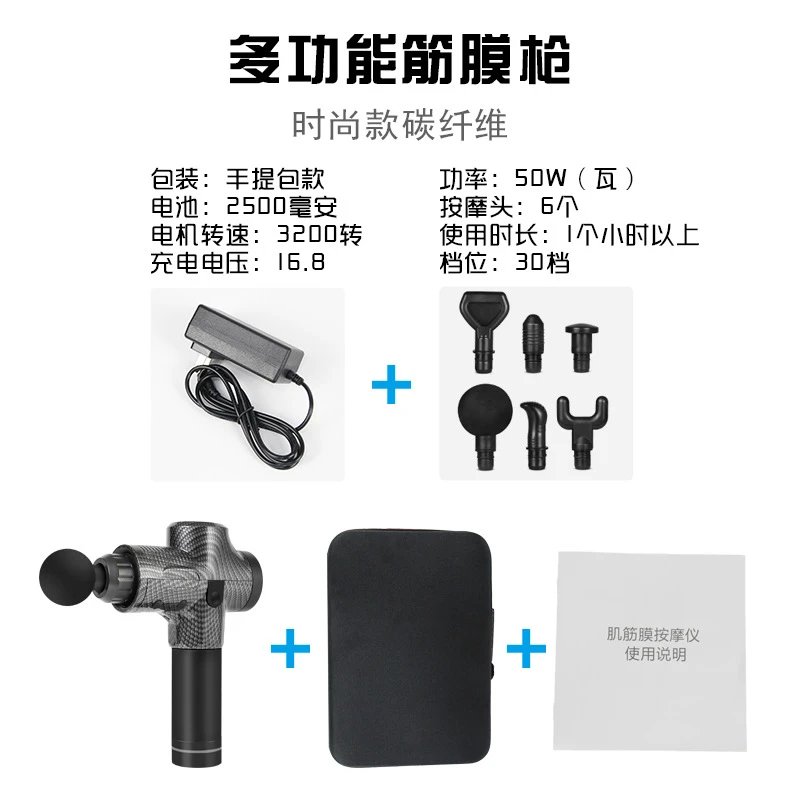 碳纤维触摸屏2500毫安