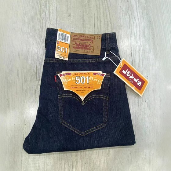LVS American 511 straight leg jeans 505 loose men's 501 button classic washed 505 casual pants