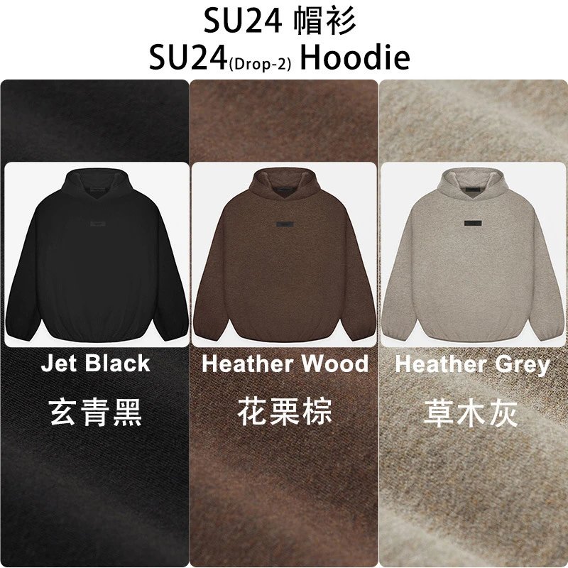 SU24 Drop-2 Hoodie