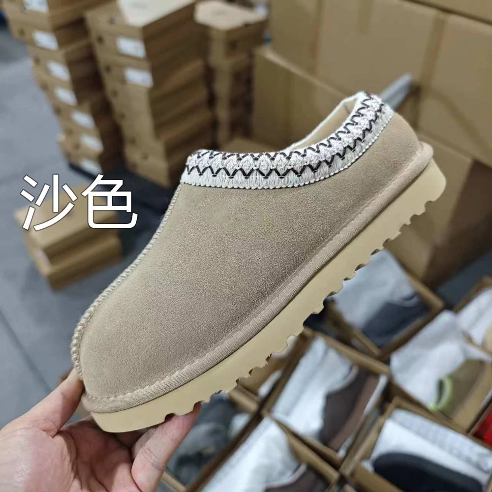 Sand color SKU image