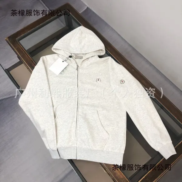 Moncler Genius Hoodie White Zip-Up Hoodie - 5