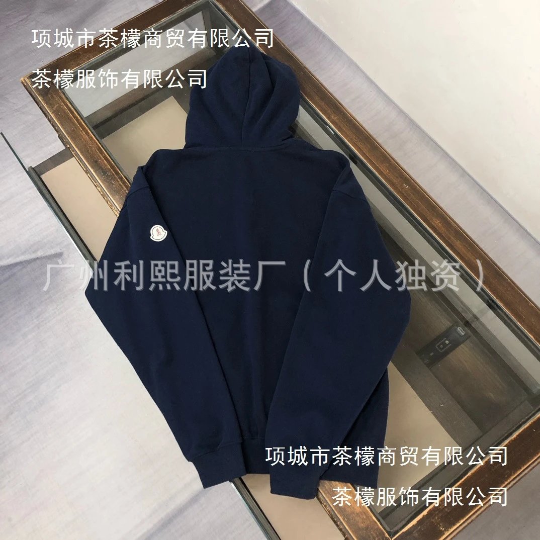 Moncler Genius Hoodie White Zip-Up Hoodie - 14
