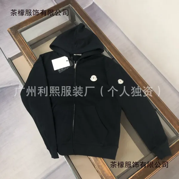 Moncler Genius Hoodie White Zip-Up Hoodie - 4