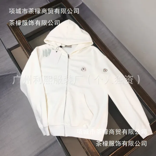 Moncler Genius Hoodie White Zip-Up Hoodie - 11