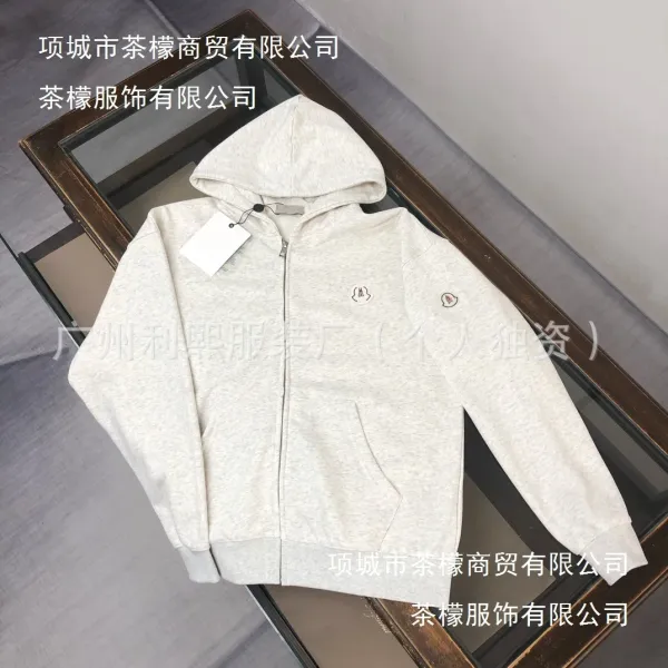 Moncler Genius Hoodie White Zip-Up Hoodie - 9