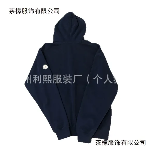 Moncler Genius Hoodie White Zip-Up Hoodie - 7