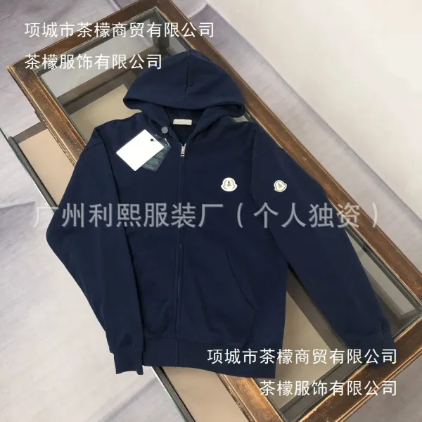 Moncler Genius Hoodie White Zip-Up Hoodie - 10