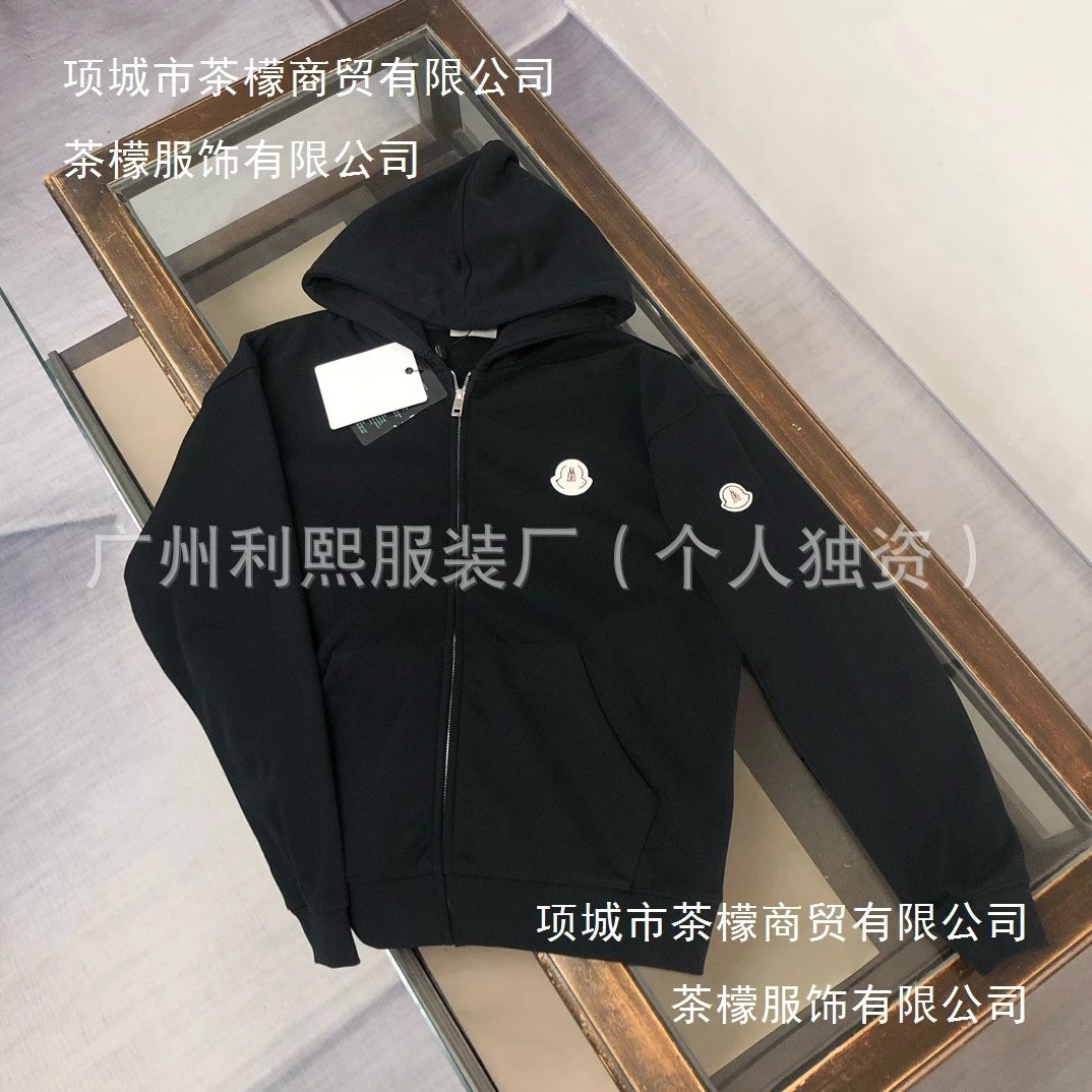 Moncler Genius Hoodie White Zip-Up Hoodie - 12