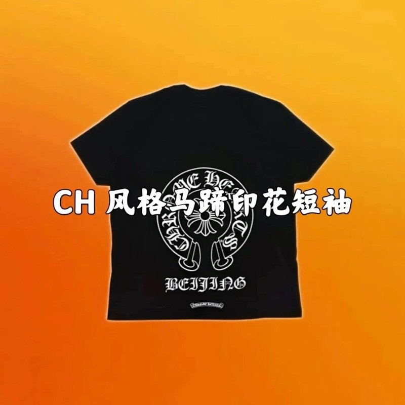 Chrome Hearts