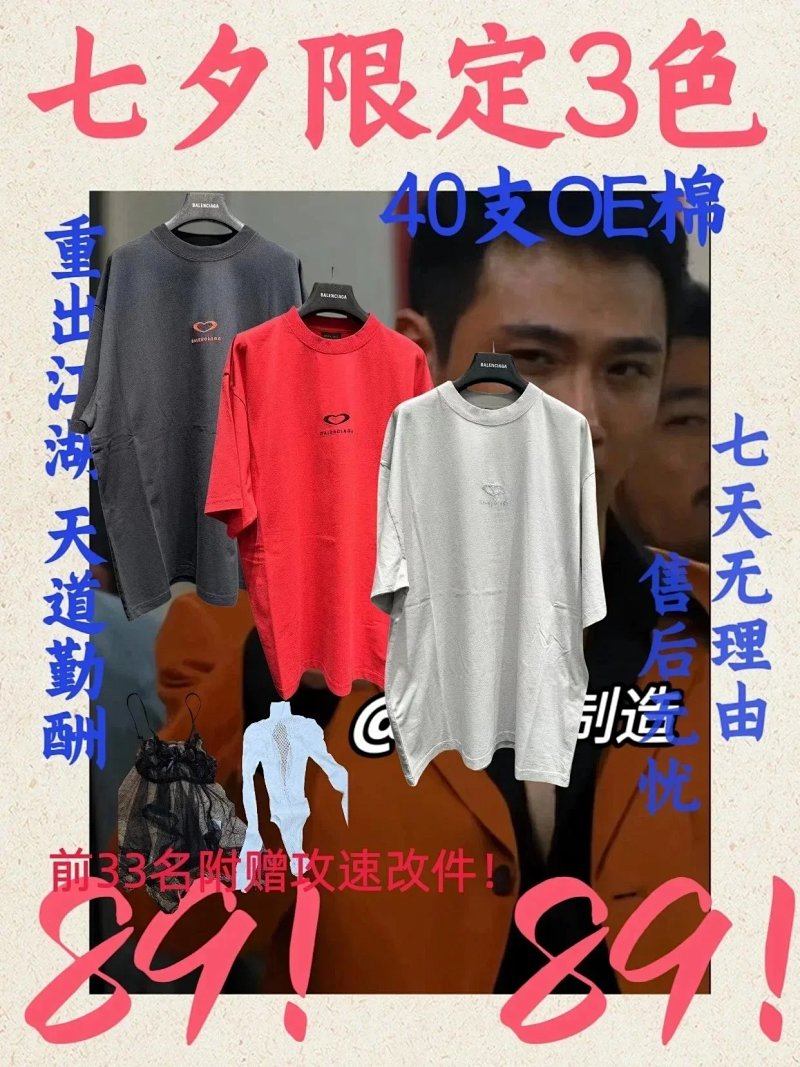 Tee from Yin Kuang's Shop