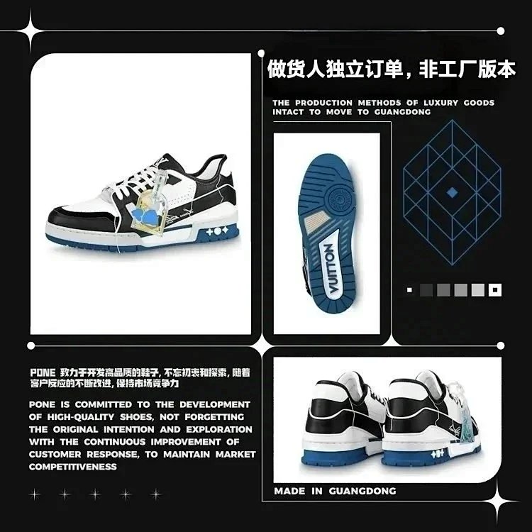 Sneakers from Yin Kuang's Shop