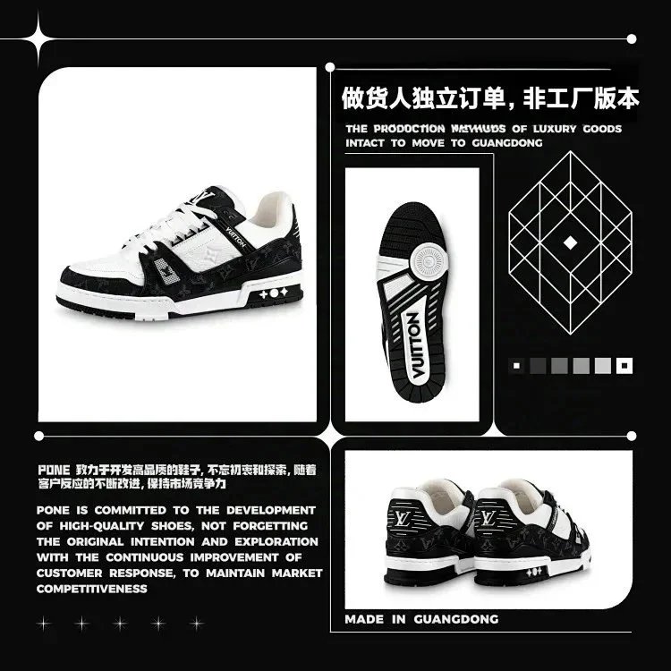 Sneakers from Yin Kuang's Shop