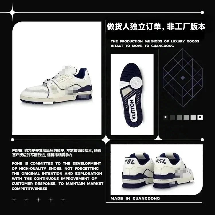 Sneakers from Yin Kuang's Shop