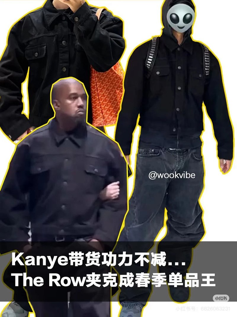 The Row Kanye