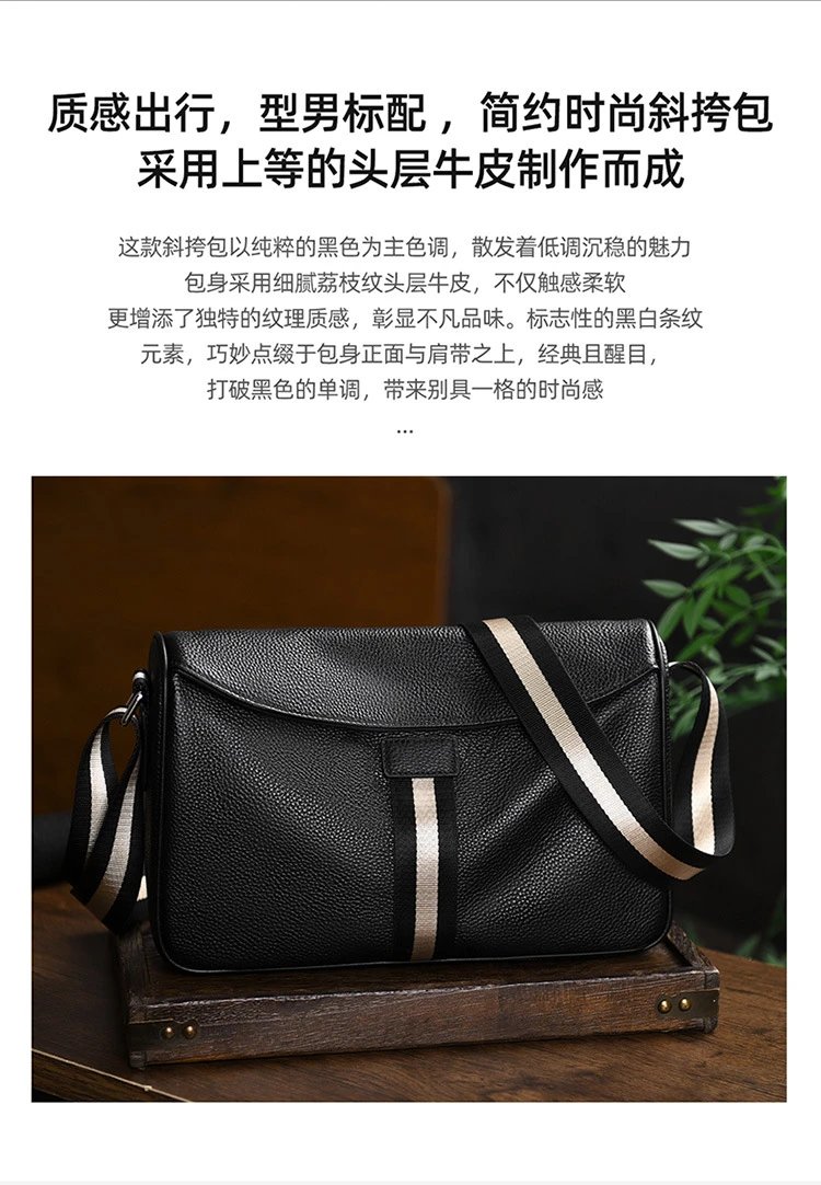 Design Adjustable Strap Crossbody Bag Black - 6