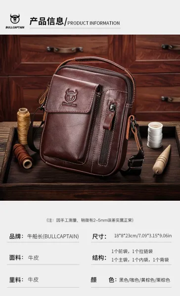 Design Bullcaptain Vintage Leather Crossbody Bag Brown Crossbody Bags - 10