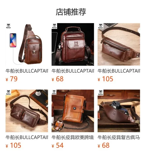 Design Bullcaptain Vintage Leather Crossbody Bag Brown Crossbody Bags - 2