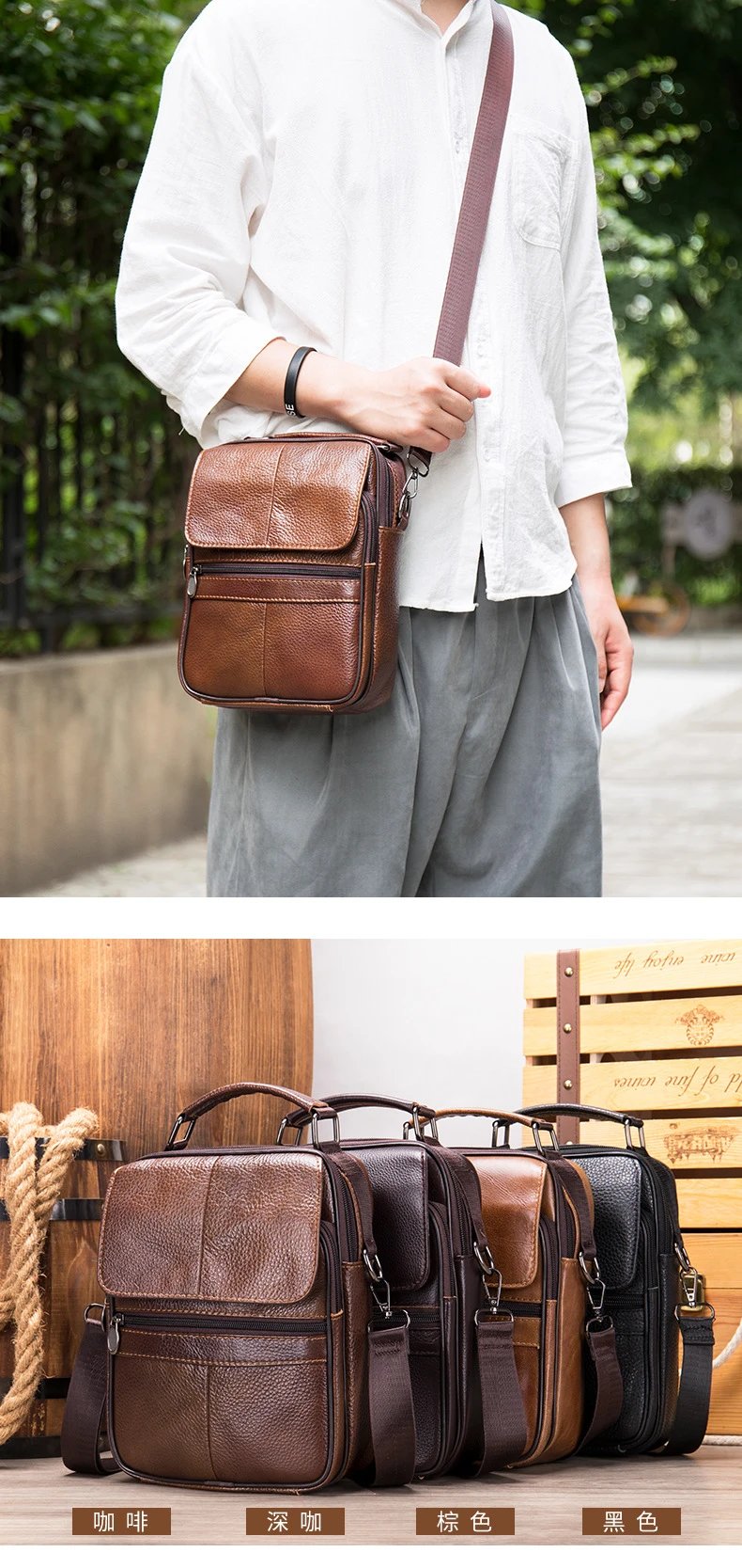 Design Leather Messenger Bag Brown Crossbody Bag - 12