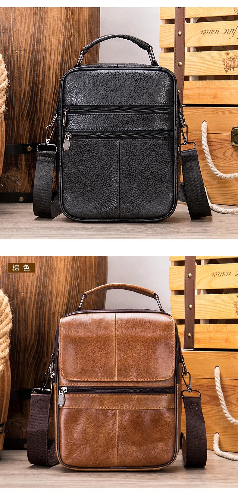 Design Leather Messenger Bag Brown Crossbody Bag - 24
