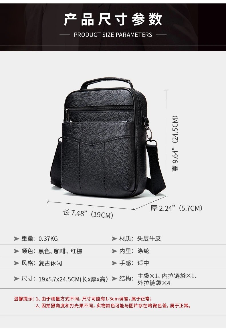 Design Leather Messenger Bag Brown Crossbody Bag - 35
