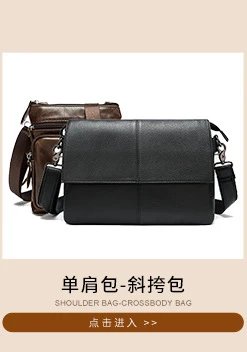 Design Leather Messenger Bag Brown Crossbody Bag - 5