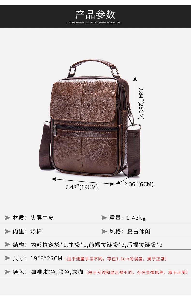 Design Leather Messenger Bag Brown Crossbody Bag - 13