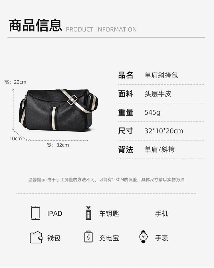 Design Adjustable Strap Crossbody Bag Black - 7