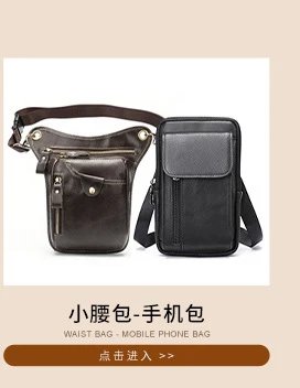 Design Leather Messenger Bag Brown Crossbody Bag - 6