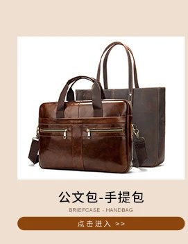 Design Leather Messenger Bag Brown Crossbody Bag - 4