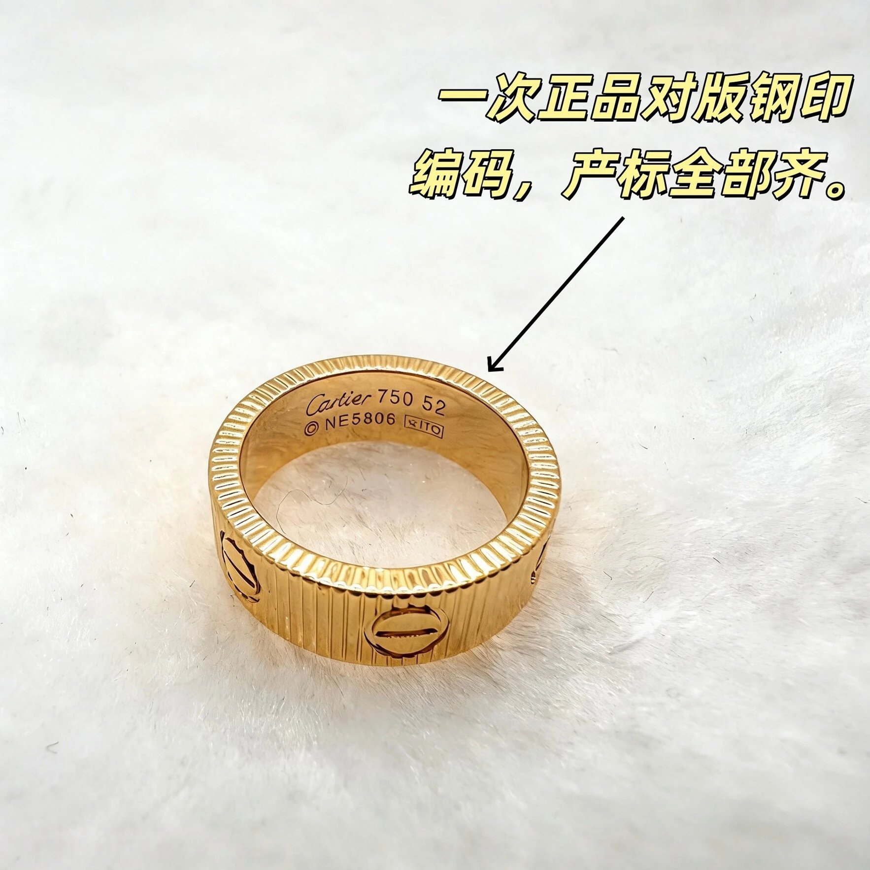 Seiko V Gold High Version New Car Flower Screw Ring Couple Men’s and Women’s Gear Pattern Nail Pattern Ring