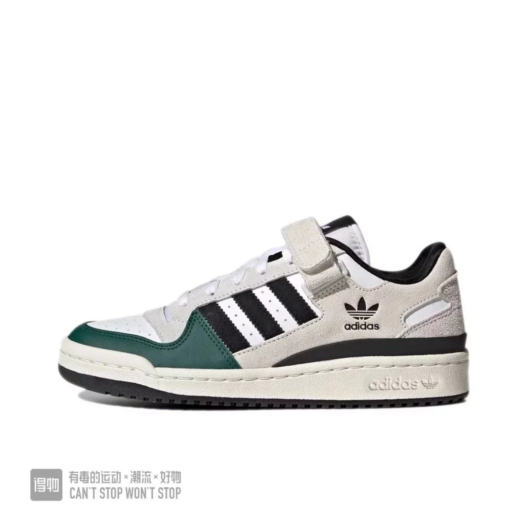Adidas Forum Bad Bunny Brown — low side gray green colorway — USFans Spreadsheet photo