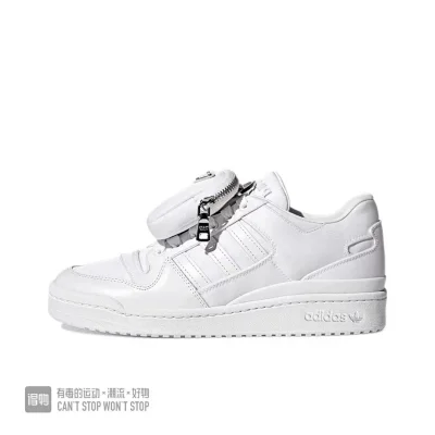 Adidas Forum Prada White