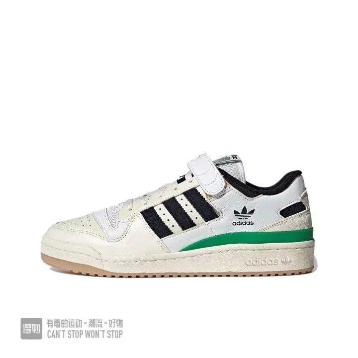 Adidas Forum Bad Bunny Brown — low side rice white green colorway — USFans Spreadsheet photo