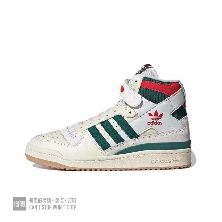 Adidas Forum Bad Bunny Brown — high top yellow green red colorway — USFans Spreadsheet photo