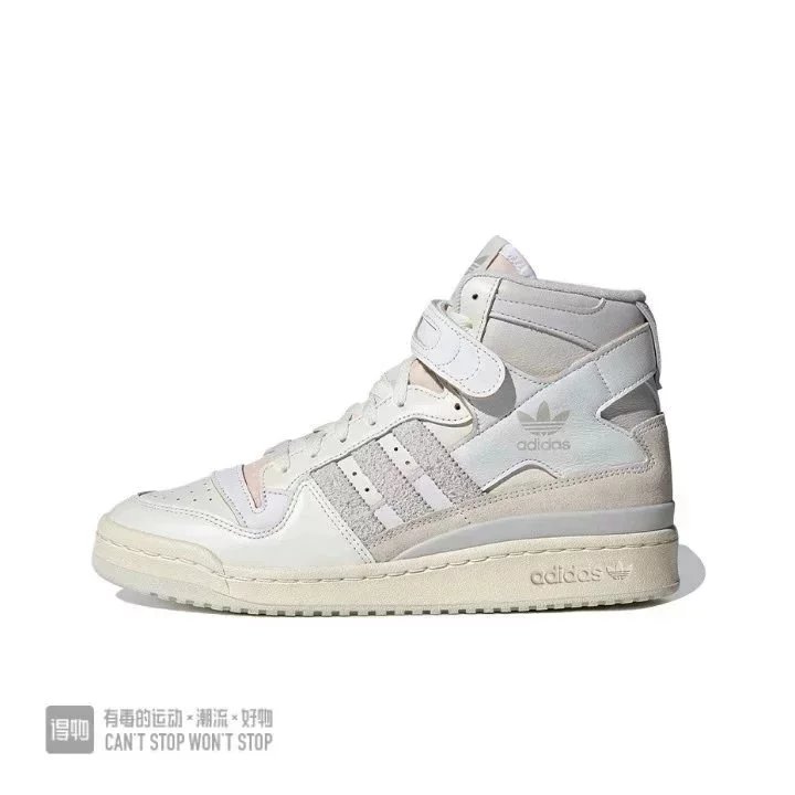Adidas Forum Bad Bunny Brown — High-top gray colorway — USFans Spreadsheet photo