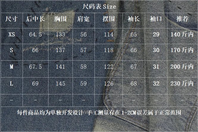 Gallery Dept Distressed Washed Denim Jacket - 2