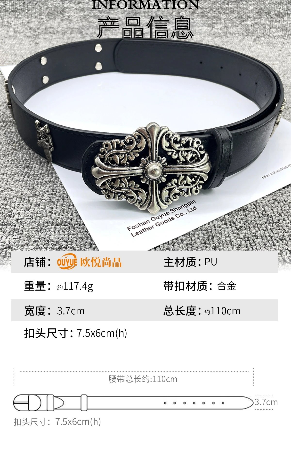 Ouyue Skull Buckle Leather Belt Black - 3