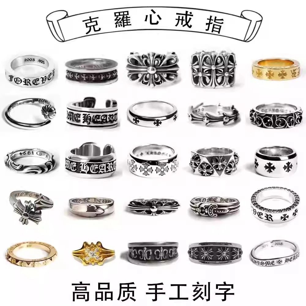 KLX Rings