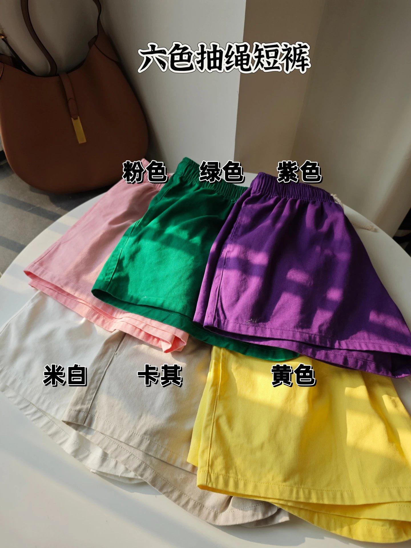 2025 Summer New Minimalist Versatile Pony Embroidery 6-Color Drawstring Shorts 3-Inch Shorts Straight Pockets A-Line